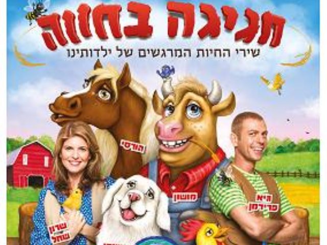 היכל התרבות