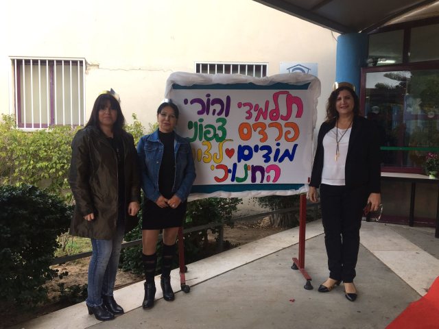 צילום: יבנה נט