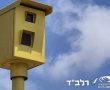 נתפסתם עם הטלפון ביד? השינוי החדש שעלול לעלות לנהגים ביוקר