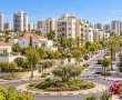 אותם 4 חדרים ביבנה, אבל פער של יותר מ־700 אלף שקל: כמה באמת עולה דירה ביבנה?