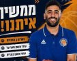 יובל ברק ממשיך באליצור יבנה