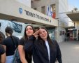 קריית החינוך יצחק נבון