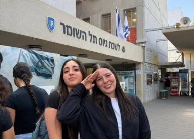 קריית החינוך יצחק נבון