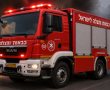 אחרי עשרות שנים בכיבוי שריפות: כבאי מראשון לציון הוכר כנפגע עבודה בשל מחלת ריאות