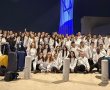 שני דורות, מסע אחד: תלמידי יבנה וותיקות העיר יצאו יחד לפולין