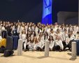 צילום: קריית החינוך נבון