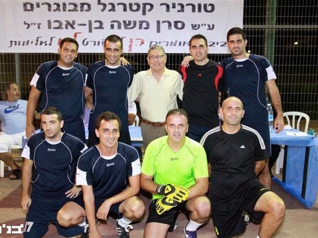 גמר גביע טורניר הקט-רגל  ע"ש סרן משה בן-אבו