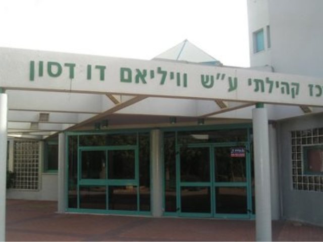 המפגש יתקיים במתנס נאות שזר