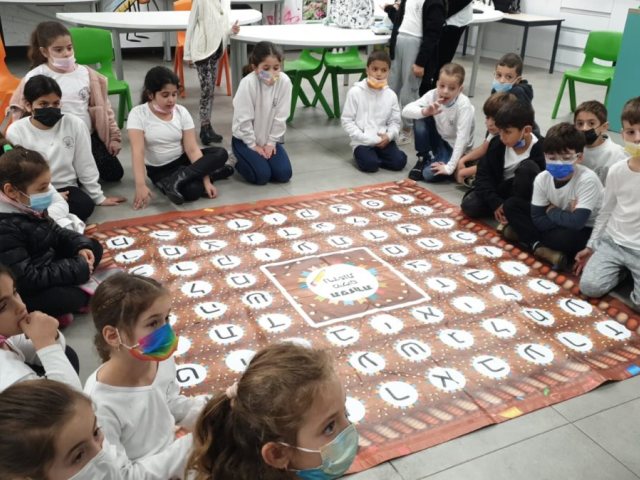 תלמידי בית הספר איינשטיין