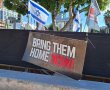 "כדור בראש כמו לבוגדים": צפו בהתנצחות עם משפחות חטופים בירושלים