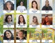 באדיבות עיריית יבנה
