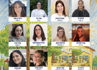 באדיבות עיריית יבנה