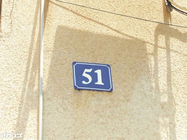 תמונת להמחשה בלבד