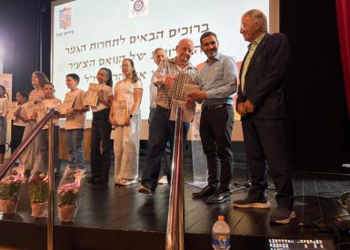 עיריית יבנה