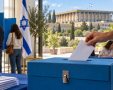 אילוסטרציה