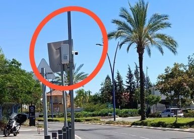 צילום: עיריית יבנה