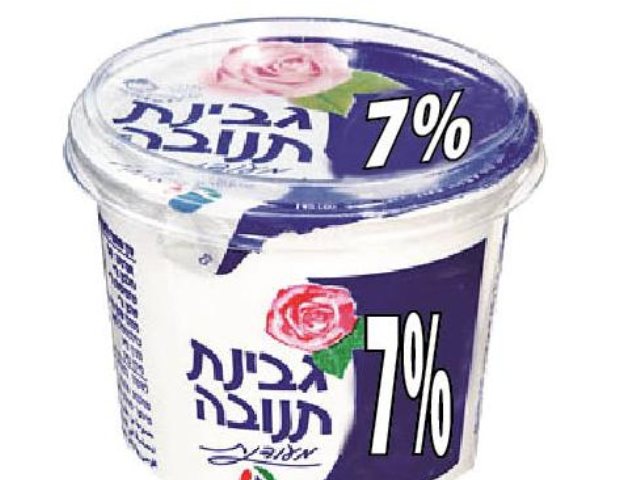 ארנפרוינד. 7% ע"פ הסקר החדש