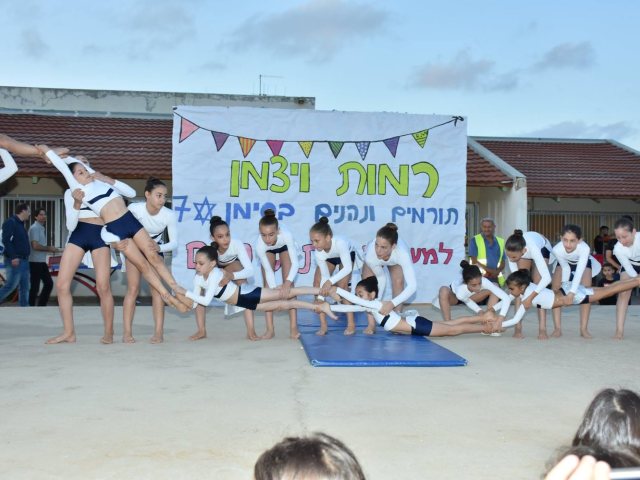 צילום: עמרם כהן