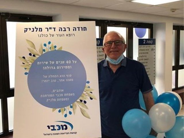 ד"ר מלניק