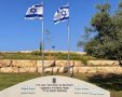 צילום: עיריית יבנה