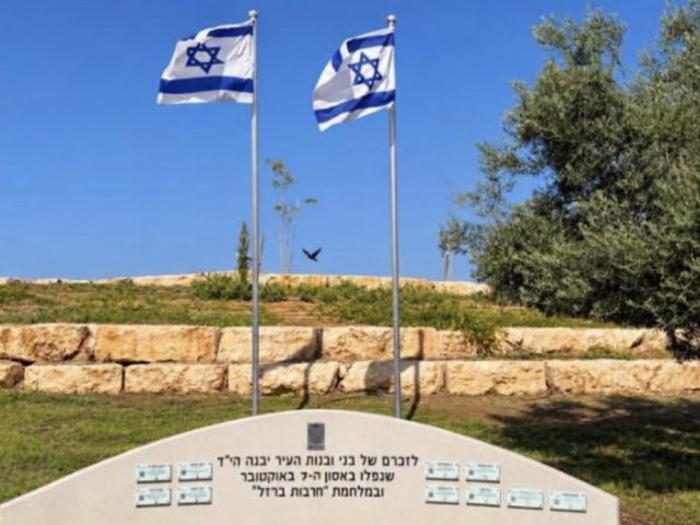צילום: עיריית יבנה