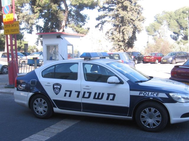 צילום: 'ויקיפדיה'