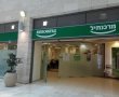 לקוחות 'מרכנתיל'? כנסו וגלו את ההטבות שמציע לכם הבנק בתקופה מאתגרת זו