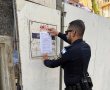 צו סגירה לאתר בנייה בבת ים: שב"ח אותר כשהוא מועסק ולן במקום