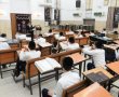 דרמטי: מנהל אגף אכיפה בירושלים הוציא צו סגירה לישיבת הדגל