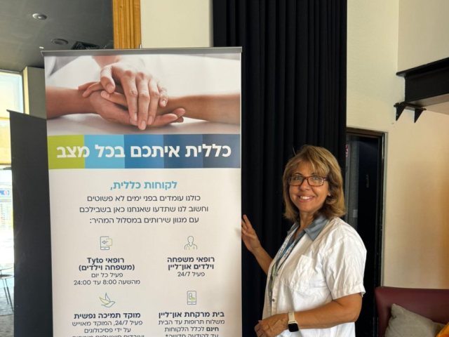 כללית 