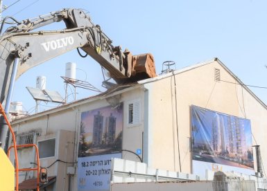 עיריית יבנה