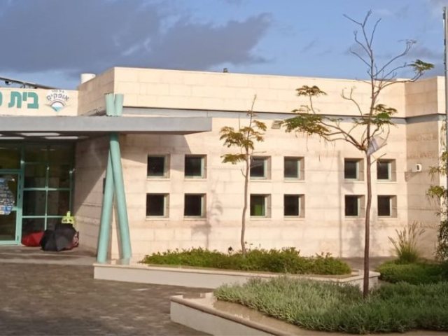 בית ספר אופקים ביבנה (מתוך עמוד הפייסבוק)