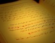 קורס ערבית מדוברת