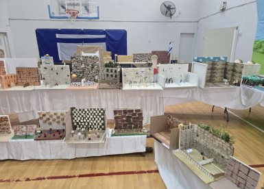 עיריית יבנה