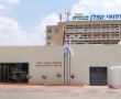 המרכז הרפואי קפלן פועל במתכונת חירום – שינויים בשירותים ובפעילות המרפאתית