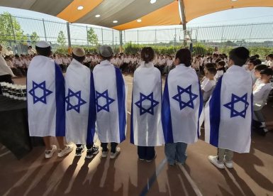 עיריית יבנה