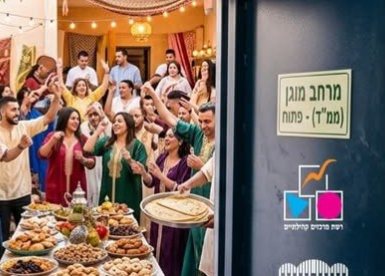 עיריית יבנה