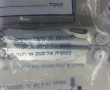 שני תושבי מזרח העיר נעצרו בחשד לפריצה לבית עסק 