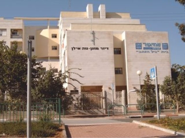 בית גיל הזהב