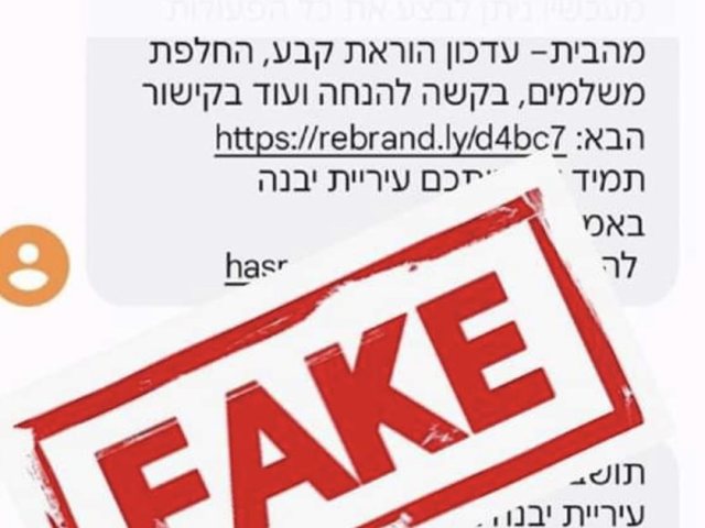 פייק