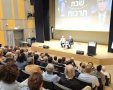 צילום: עיריית יבנה