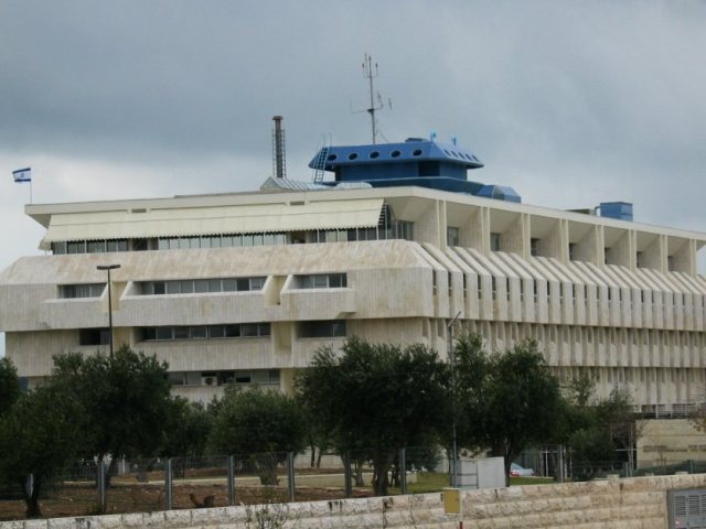 צילום:   Ester Inbar, 'ויקיפדיה', 'ויקימדיה'
