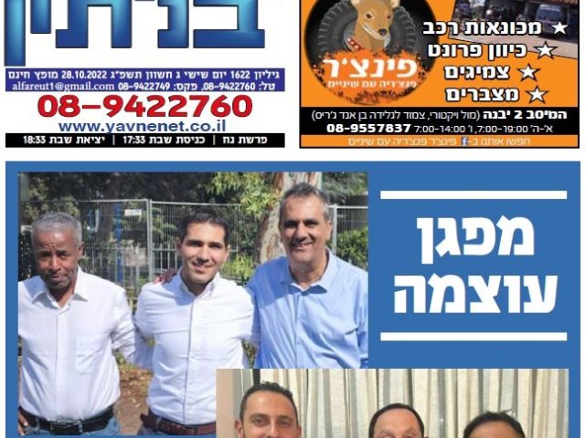 מהדורה מודפסת