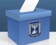 סקר: רוב מצביעי גוב-ארי ז״ל תומכים בגבאי