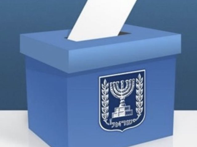 בחירות