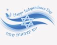 יום העצמאות 2023