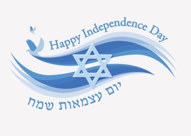 יום העצמאות 2023