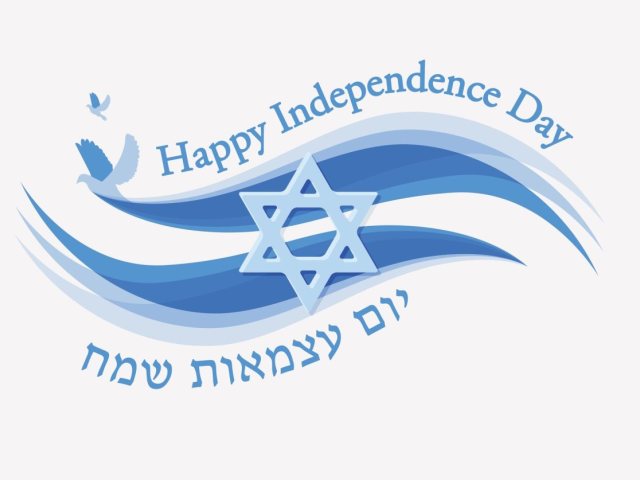 יום העצמאות 2023