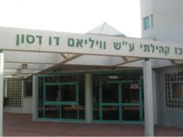 מתנ"ס יבנה