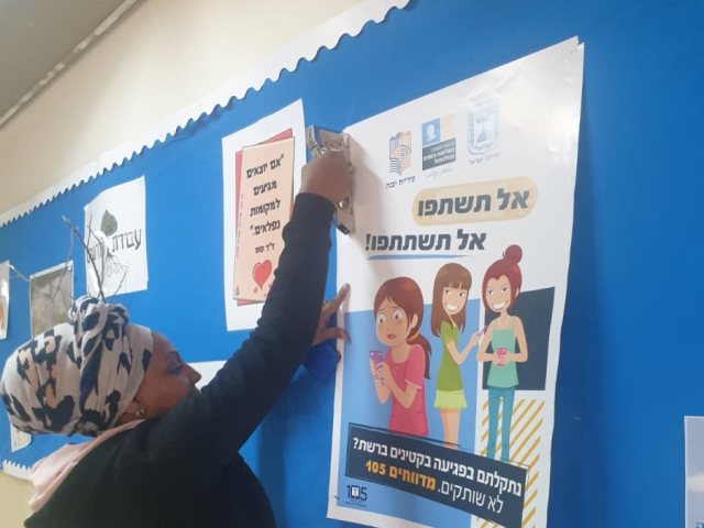 מוגנות ברשתות